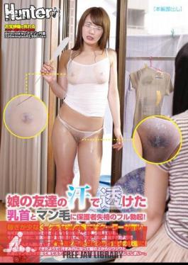 The Full Erection Of Guardian Disqualification Nipples And Man Hair Was Transparent In The Sweat Of The Daughter Of Friends!Earn Less, Cooler Is Not The Stingy My House.Every Year Summer Is Overcome Somehow While Becoming Sweat Only Fan.In Such A Home, Summer Vacation Daughter Brought A Friend.