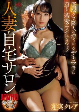 Married Woman's Home Salon: Young Wife Esthetician Hasumi Claire Falls For Her Sleazy Neighbor's Filthy Huge Cock