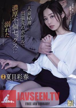 I Drowned In Rich Affair Sex At A Hotel On A Business Trip With A Married Woman Secretary. Natsume Saiharu