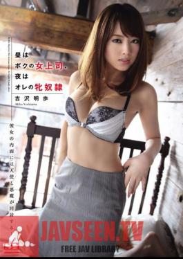 Noon Is My Woman Boss, Female Slave Of The Night I Akiho Yoshizawa
