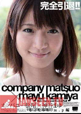 Matsuo Company x Mayu Kamiya Sayonara h.m.p Edition