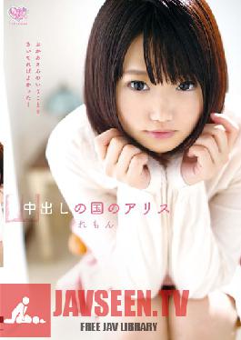 Studio Little Sister Channel Alice in Creampie-Land Remon