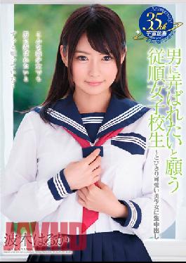 Obedience School Girls-cum Hagi Much To Darned Cute Beautiful Girl Who Want To Be Played With A Man
