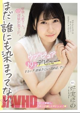 Total Experience: 2 Partners, 2 Times. Not Yet Steeped in Anyone. Naive Pure 19 Year Old Debut Hono Konomi