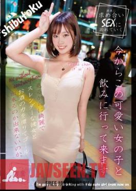 I'm Going To Drink With This Pretty Girl Now Maedachan