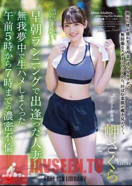 Dense Affair From 5:00 Am To 7:00 Am, Where I Met A Married Woman Who Ran Early In The Morning And Was Wildly Crazy. Misaki Sakura