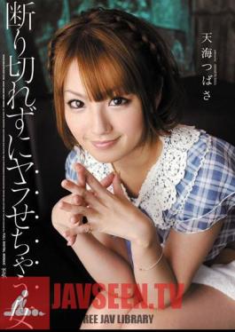 Amami Wing Woman Would Otherwise Not Be Cut To Do With