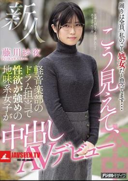 Everyone Around Me Thinks I'm A Virgin ... A Newcomer Looks Like This, A Sober Girl With A Strong Libido Who Is In Charge Of Drums In The Light Music Club Makes A Vaginal Cum Shot AV Debut Saya Fujikawa