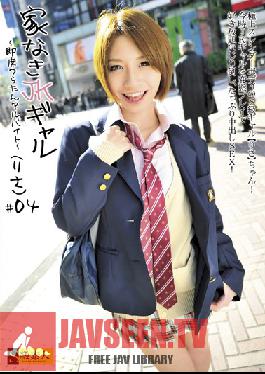 Studio Skyu Shiroto High School Gal Runaways--Improvised Rough Part Time Job-- #04