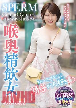 I... Miyu-Chan, A Throat Sperm Drinking Woman Who Loves Sperm As Much As Egui
