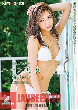REQUEST Half-Japanese Beauty - Luna Takai
