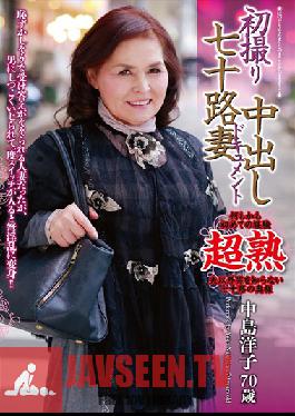 Studio Seishunsha Document Yoko Nakajima Pies First Take Nanasoji Wife