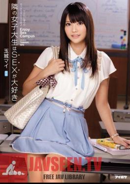 College Girl Next Door Loves Tamaki Mai SEX