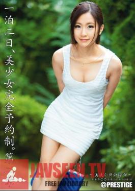 Two-Day, Beautiful Girl By Appointment Only. The Case Of Second Chapter Minami Sayo