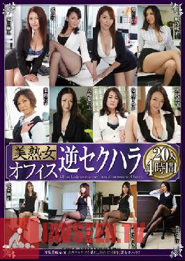 Studio MellowMoon Yoshijuku Woman Office Reverse Sexual Harassment 20 People 4 Hours