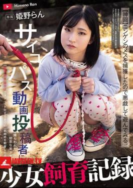Record Of Raising A Young Girl: A Young Beautiful Girl Captured By A Psychopathic Video Uploader We Observed The Complete Story Of Her Confinement, Training, And Insemination As She Became A Masturbation Pet Ran Himeno