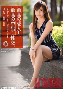 Studio Prestige The Ultimate Lover, The Ultimate Creampie 10