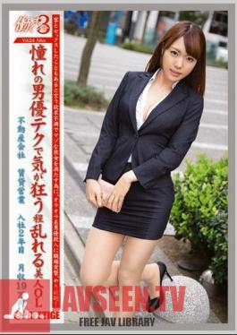 Working Woman 3 vol. 24