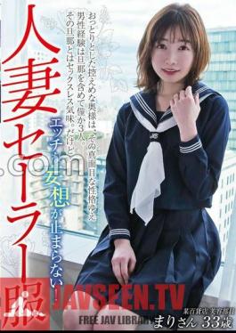 Married Woman Sailor Suitable Delusions Do Not Stop! A Certain Department Store Beauty Staff Mari 33 Years Old Koharu