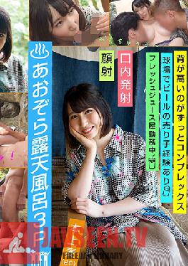 An Emotional Girl / Threesome Sex In An Open Air Bath / Fucking In The Open Air / Yukata Kimonos / E-Cup Beautiful Tits / 168cm Tall / Mugi Honjo 20