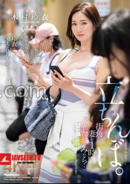 I Made My Wife Stand On A Street Corner For An Hour And She Was Standing There.