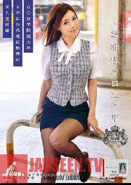Studio ONE DA FULL Older Women Sex Chronicles 4 Yu Shiina