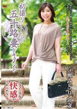 First Shooting Age Fifty Wife Document Midori Katase