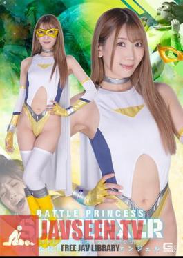 Battle Princess Spandexer Moon Angel Who Fell Into A Despicable Trap Shion Nishikai