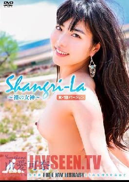 Shangri-La - Nude Angel - Kana Yume - R-18 Version