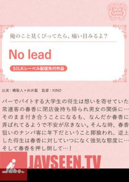 No lead