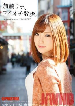 Studio Prestige Love Stroll With Rina Kato