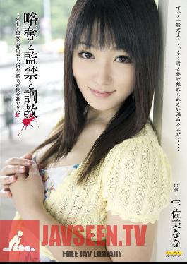 Studio Wanz Factory Pillage & Confinement & Breaking In Nana Usami