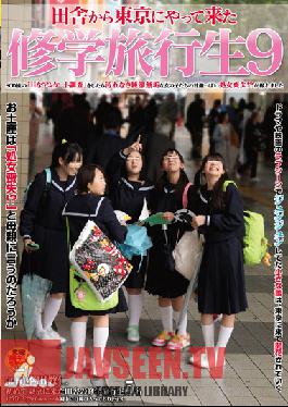Studio SOD Create - School Trip Adventure 9