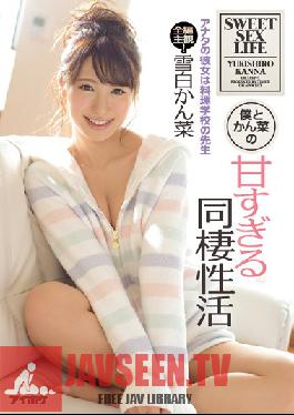 Studio Idea Pocket My Super Sweet Cohabitation Life With Kanna My Girlfriend Is The Cooking School Teacher POV Edition! Kanna Yukishiro