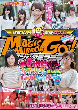 Studio SOD Create The Magic Mirror Number Bus We Told These College Girl Babes, We Want You To Give A Nice And Nasty Blowjob!And 10 Out Of 10 Would Suck That Cock, While 6 Would Let Them Stick It In... In Ikebukuro