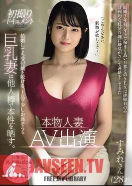Real Married Woman AV Appearance Sumire (28 Years Old), An Elegant And Slightly Expensive-looking Big-breasted Wife Who Continues To Work As A Receptionist Even After Getting Married, Reveals Her True Nature With Other People's Dicks