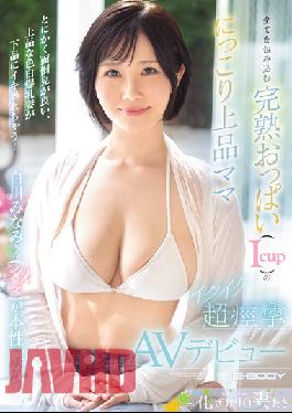 Minami Shirakawa (39 Years Old),A Smiling Elegant Mom With Ripe Breasts (Icup) That Wraps Everything,Releases Her True Nature! Ikuiku Super Convulsions AV Debut