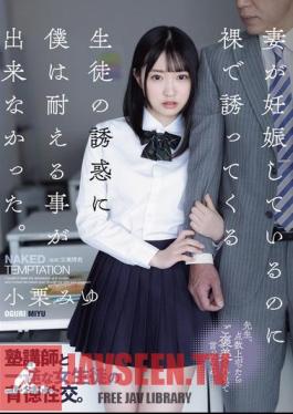 Even Though My Wife Is Pregnant, I Couldn't Resist The Temptation Of A Student Who Came To Me Naked. Miyu Oguri