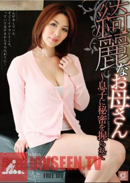 Chisato Sho Fields In The Hands Of The Secret To A Beautiful Son Mom