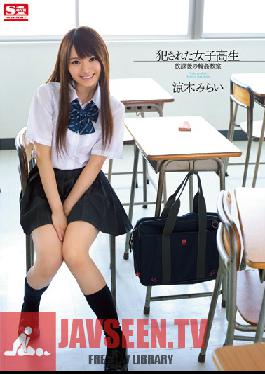Studio S1 NO.1 Style Ravaged High School Sluts. Gang Bang Class After School. Mirai Suzuki