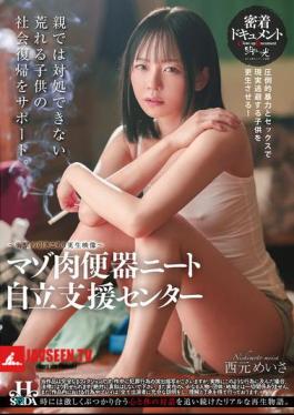Masochistic Toilet NEET Independence Support Center Nishimoto Meisa