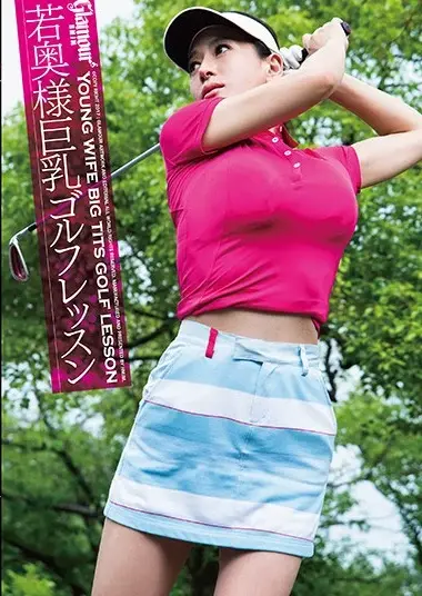 Rei Kitajima - Golf Wear Shoot Turns Wild