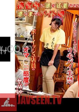 A Part-Time Girl Who Feels While Flushing Her Face While Serving Customers 15 A Energetic Girl Of Monjaya