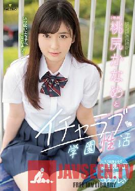 Rookie 20 years old Koyomi Watanuki AV DEBUT with panties and photos