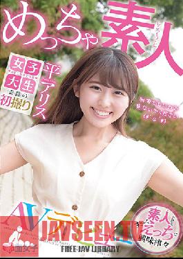 Complete Amateur, AV Debut - Alice Taira