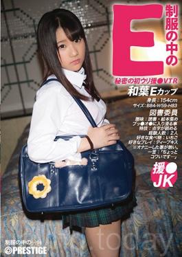 The E In Her Uniform Kazuha 24