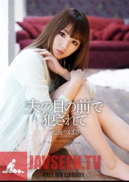 And It Is Fucked In Front Of Her Husband's Eye Tsubasa Amami