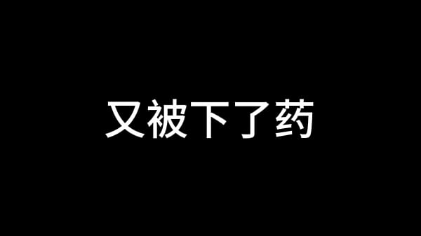 Bai Jie Chapter 12: Radiant Glamour 7