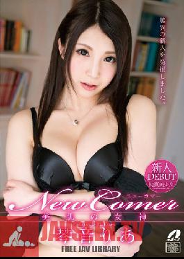 Studio Max A Newcomer Goddess With Beautiful Skin Ria Kotone