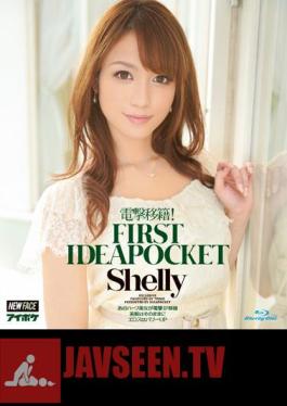 Transfers Blitz!FIRST IDEAPOCKET Shelly (Blu-ray Disc)
